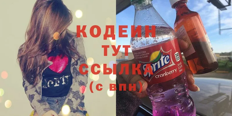 Codein Purple Drank  где найти наркотики  Верхний Тагил 