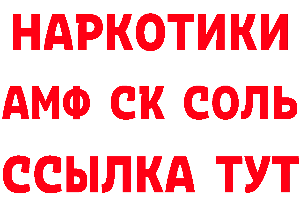 Альфа ПВП СК вход дарк нет blacksprut Верхний Тагил